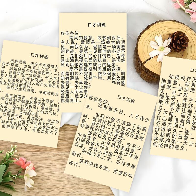 64 Speech Training Cards to Practice Speaking and Improve Expression Skills. Good Speaking Skills Are Developed through Practice. Practical and Portable Small Cards 64 Speech Training Cards to Practice Speaking and Improve Expression Skills. Good Speaking Skills Are Developed through Practice. Practical and Portable Small Cards