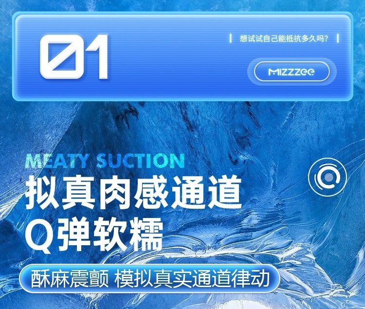 Mystery Blue Crystal Y Aircraft Cup Male Masturbator with Suction Base — detail image 7