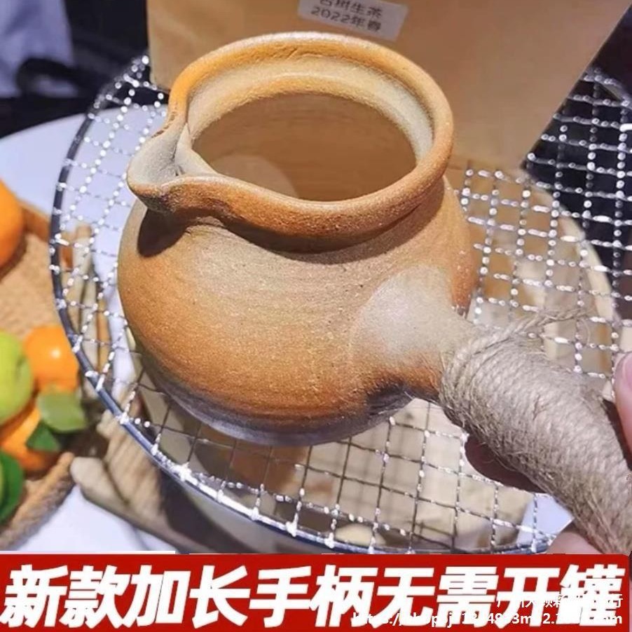 云南特色煮奶茶罐罐干烧不裂陶罐路边围炉煮茶摆地摊小本生意工具