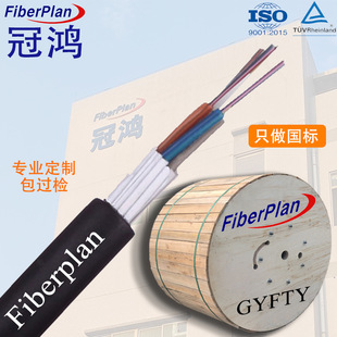 Outdoor All-dielectric non-metallic optical cable GYFTY-12 core 24 core 48B1 single mode optical fiber cable factory direct sales