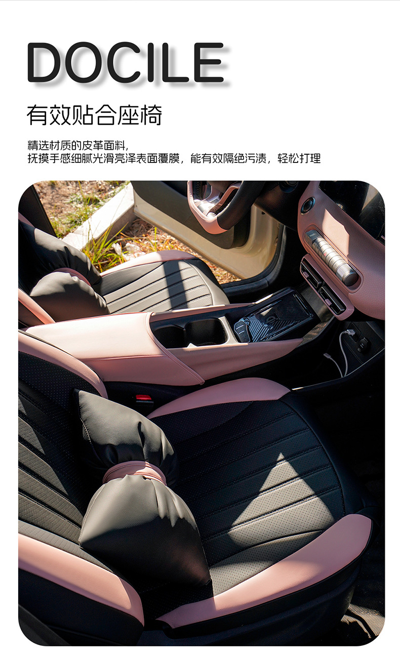 All-inclusive seat cushion 23 car seat cushion cover, Four Seasons universal seat cover, car interior decoration