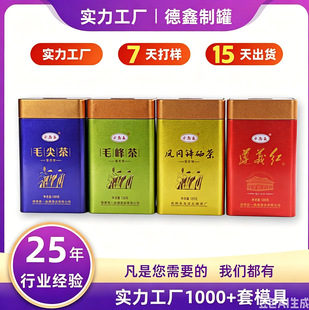ͨ���������~�F�޶��� 100g200g���ٲ��~���b�� ͨ���ӡˢ���~��
