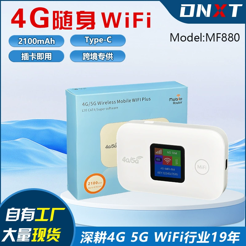 4G маршрутизатор беспроводной MIFI подключить SIM-карту съемный аккумулятор для автомобиля LTE Mobile Router портативный WIFI