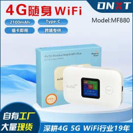 欧洲4G路由器high speed无线MIFI随身wifi车载LTE Mobile Router