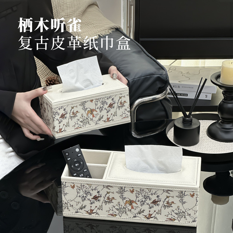 ビジネスレザーティッシュボックスライト高級PU高価値ホテルB&Bハイエンドクロスボーダーティッシュボックスリモコン収納ボックス|undefined