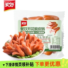 ������_����Ƥ�c8g���ʳ�ğ��������c����