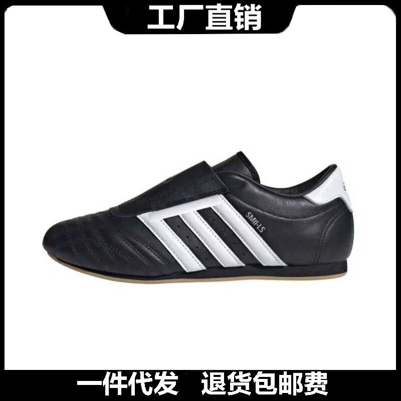 Putian Adimax Men's Shoes Originals Taekwondo Women's Shoes Taekwondo Slip-On Training Shoes Trendy