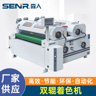 Furniture wooden door automation roller coating line UV roller coating machine roller coating equipment Moren machinery manufacturers customized sale