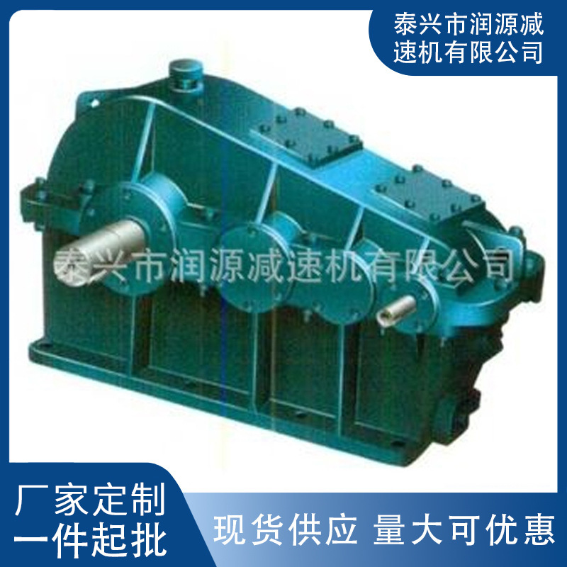 ZS卧式圆柱齿轮减速器 同轴式软齿面齿轮减速机 圆柱齿轮减速机