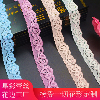 现货2.5ＣＭ弹力蕾丝花边压纱花边配饰辅料lacefalics花边辅料