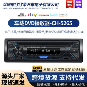 Домашний CD/DVD-плеер HDMI высокой четкости, MP3, Bluetooth-радио, высокая мощность, поддержка функции CPRM