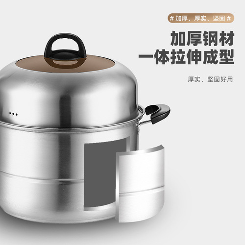 Extra thick stainless steel three-layer steamer, thickened multi-functional soup pot, 28cm double grate steamer, grating plate, steamer basket, sheet steamer
