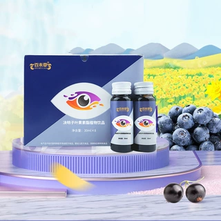 决明子叶黄素酯植物饮定制代工口服液体饮料贴牌生产OEM/ODM