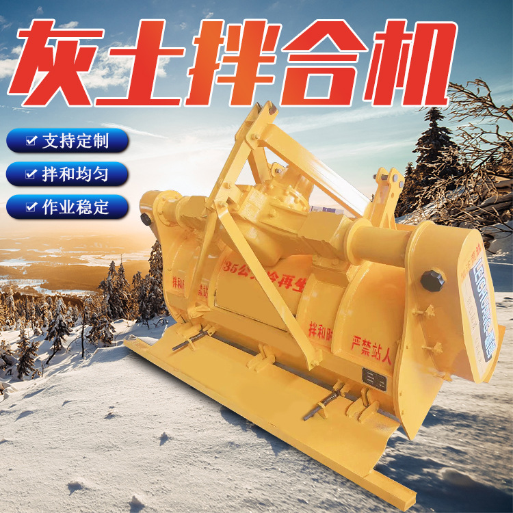 加大箱体三七灰灰土拌合机  新型大宝马冷再生路拌机  后桥悬挂