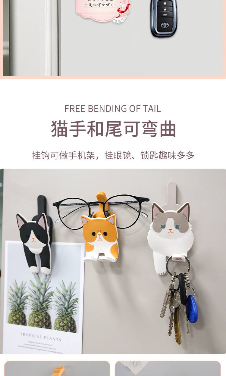 猫咪磁力夹挂钩-详情_04.jpg