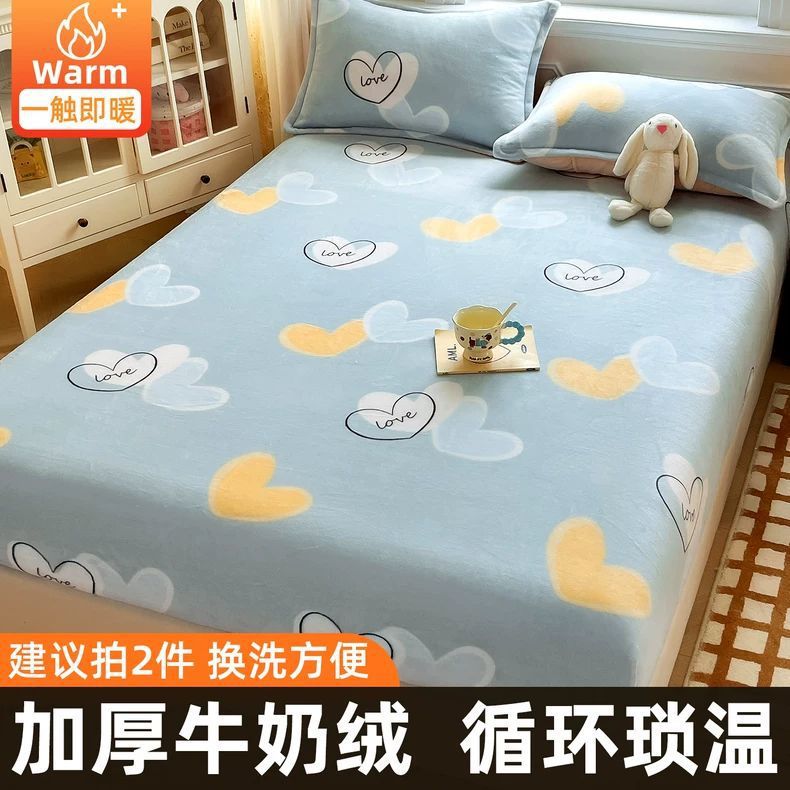 Cama de terciopelo, cama de terciopelo, cama de terciopelo de coral, colchón de invierno, cubierta de polvo para una sola persona