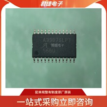 A3987SLPT A3987SLPTR-T TSSOP24全新现货 可直拍
