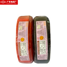 广东电缆厂AAA光伏电缆PV1-F耐高温镀锡铜单芯线太阳能光伏电缆线