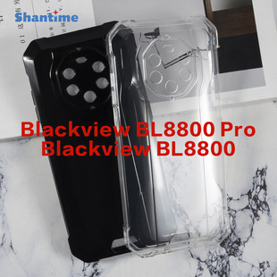�m��Blackview BL8800 Pro�֙C�����w�֙CƤ��TPU������ܛ��