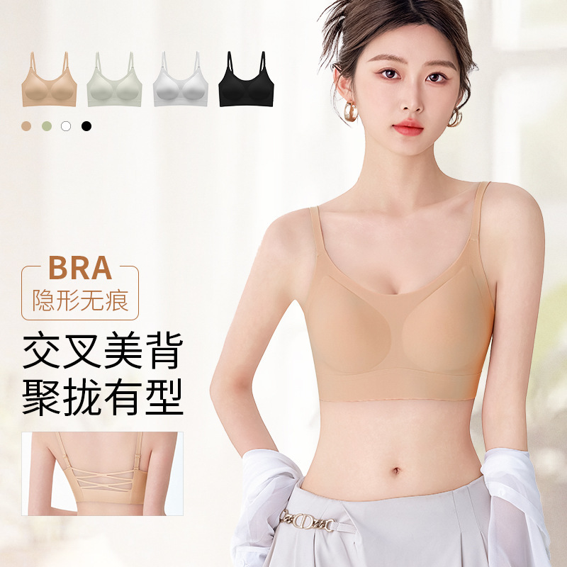 Special Offer: Invisible Seamless Women's Thin Bra for Large Busts, Makes the Bust Appear Smaller, Comfortable, with Lift and Side Support, Beautiful Back Design Special Offer: Invisible Seamless Women's Thin Bra for Large Busts, Makes the Bust Appear Smaller, Comfortable, with Lift and Side Support, Beautiful Back Design