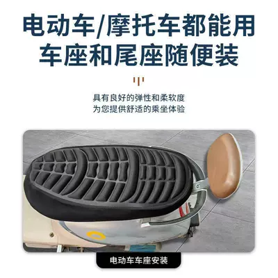 pedal battery car seat cover — Seat cushion, seat cover