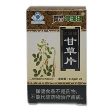 GƸʲƬ ɺșI{ñʲ 100Ƭ/ƿ