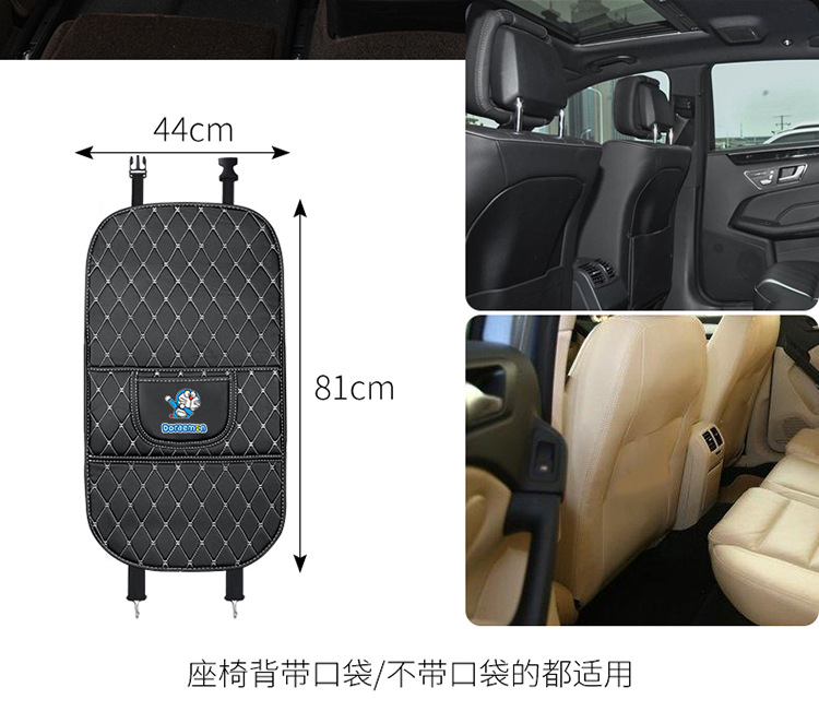 Car seat anti-kick pad Seat back Children's rear seat protection pad Anti-dirty protection pad for car use Rear anti-kick pad