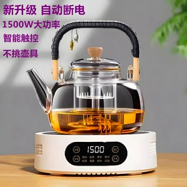 电陶炉;电热炉;茶壶