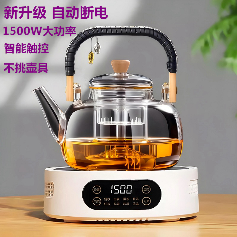 Rice Kitchen Electric Pottery Stove 1500W Encirclement Stove Tea Maker Household Small Boiling Water Automatic Insulation Induction Cooker Mini Tea Stove