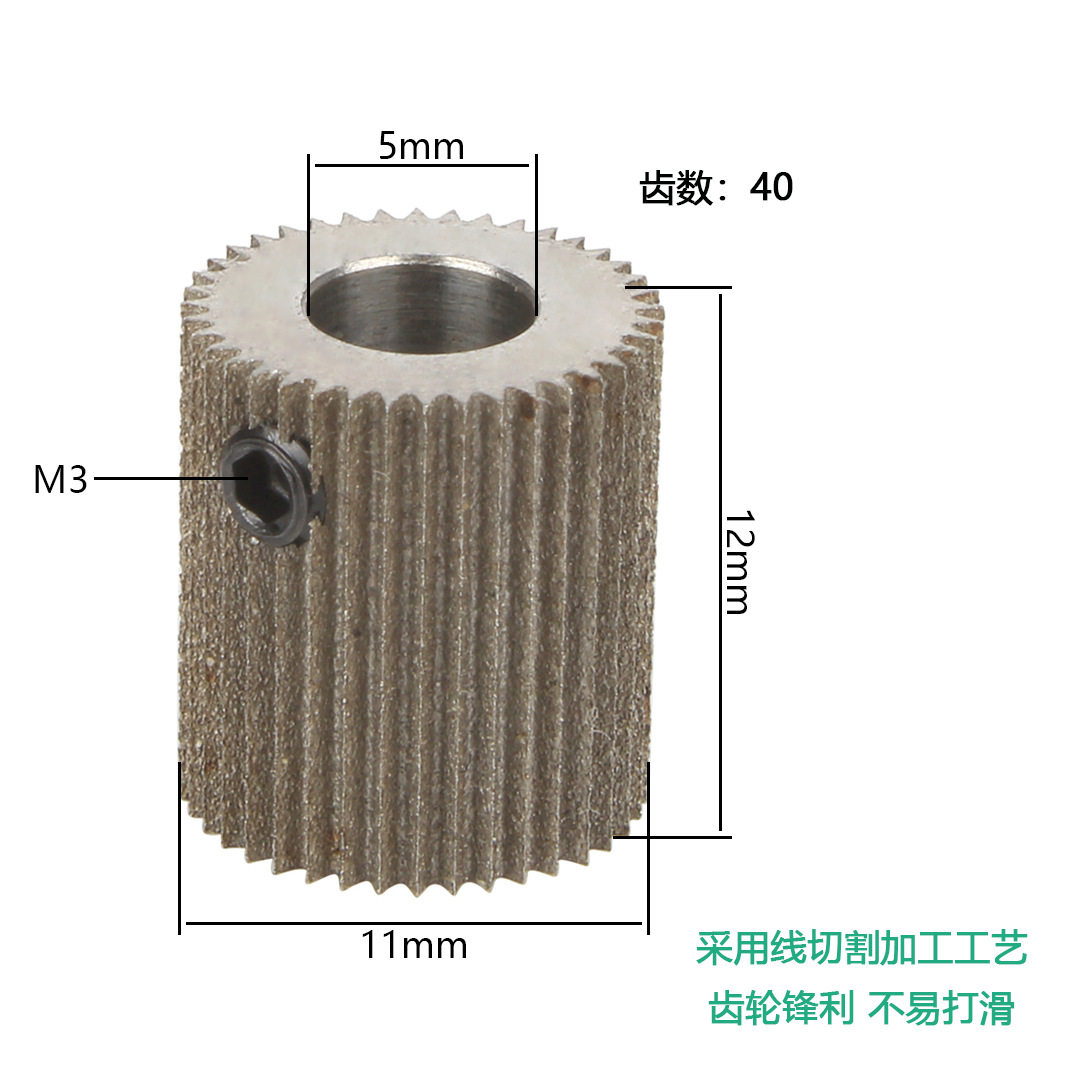 MK8 Ender3 de alimentación de alambre y material presionando engranaje de acero 40 3D impresora de alambre de acero inoxidable proceso de corte de rueda de extrusión