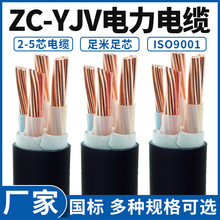 ˼~оZC-YJV늾|2о3о4о5о2.5/4/6/10ƽܛo׾