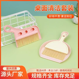 清洁球/刷;马桶刷;鞋套、鞋刷