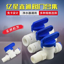 ��ˮ��2��3�������y�Tֱͨ�_�P�⿨���ٽ��^��巴�_���y��ˮ�C