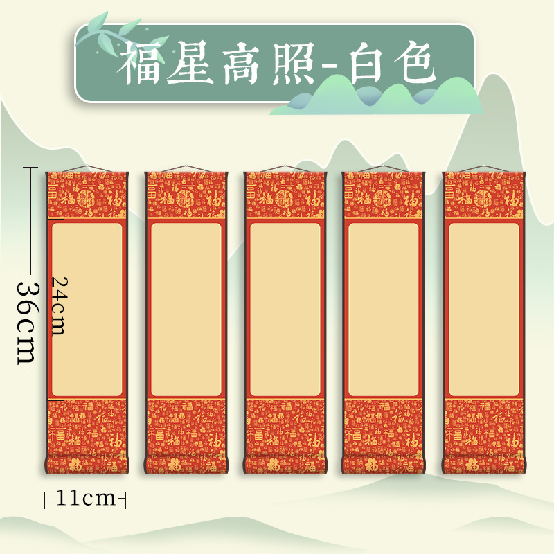 [백부성향] 골동품 + 5권/생선