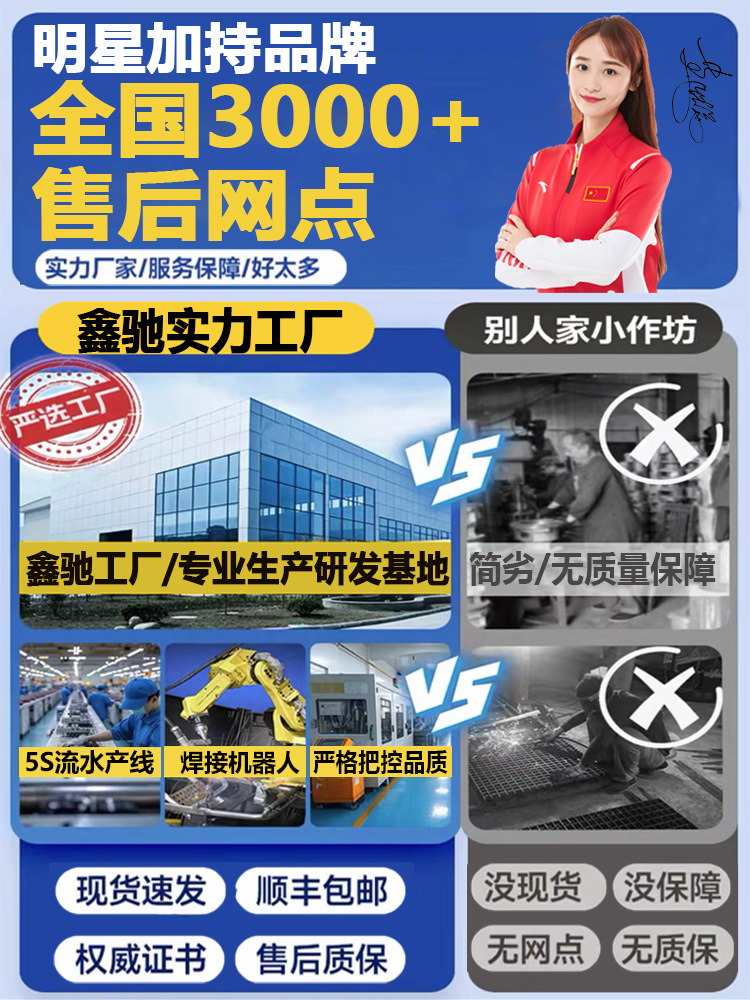 La calidad es nuestro propósito, la integridad es el rey, su satisfacción es nuestro objetivo