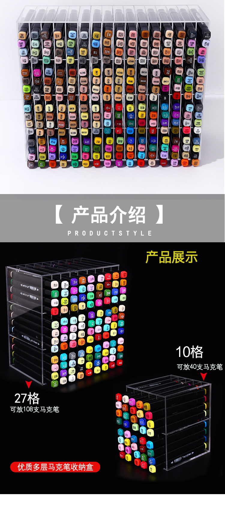 马克笔盒详情_06.jpg
