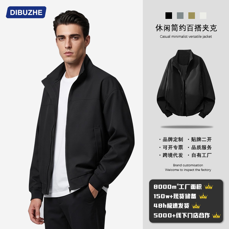 Cross-border plus-size TikTok trending men's jacket, spring, autumn and winter American style men's coat, jacket, men's workwear flight jacket
