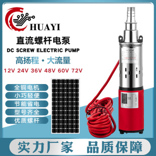 ̫��ܱ�12v24v36v48v60v72v�ߓP��ֱ���ݗU��DC SOLA