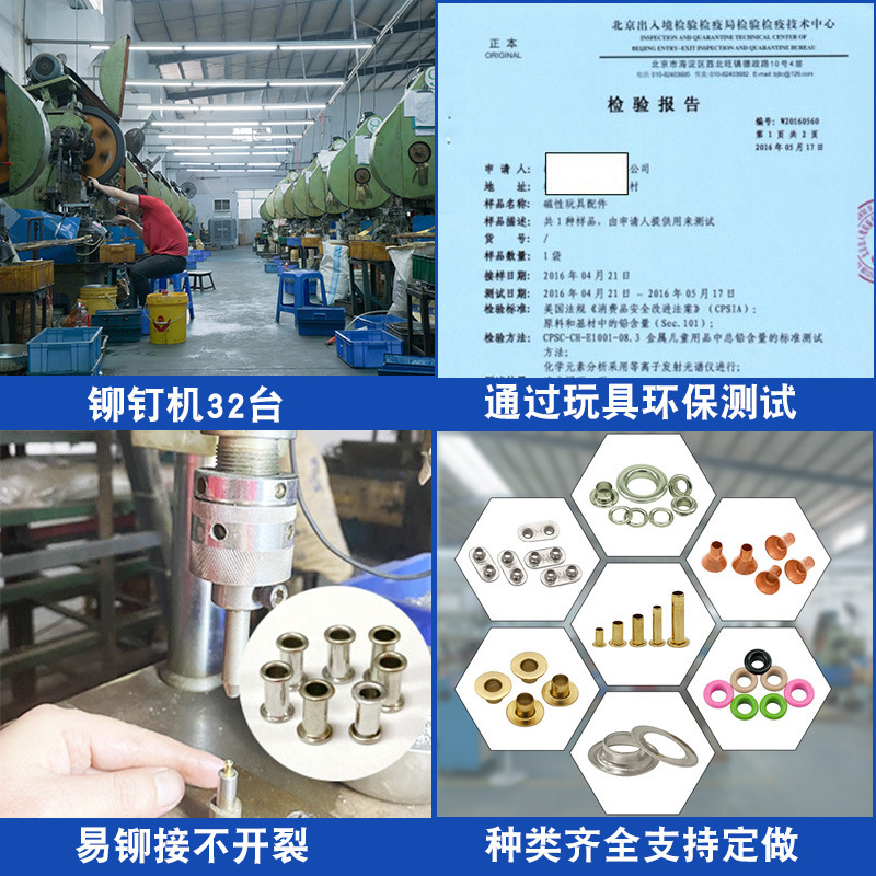 環境保護鶏眼釘2.5銅鶏眼玩具用リベット2.3鶏眼柳釘黄銅中空リベット|undefined