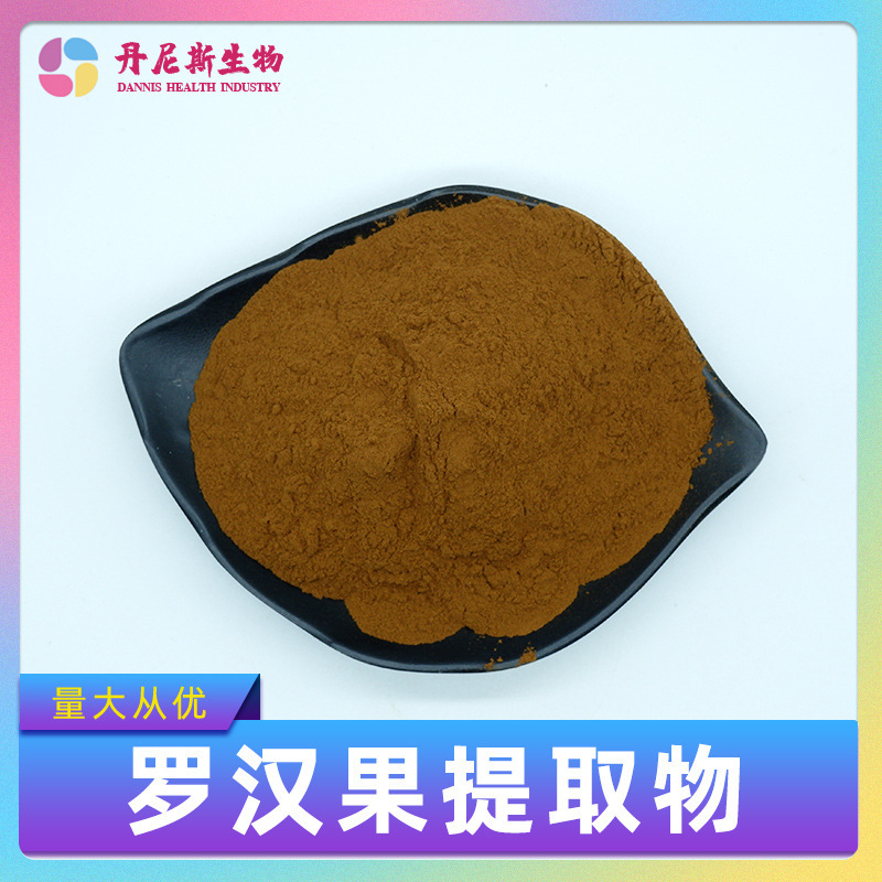 Monk Fruit Extract 10-50:1 Water-Soluble Monk Fruit Concentrated Powder Dennis Supplies Ready Stock with Free Shipping