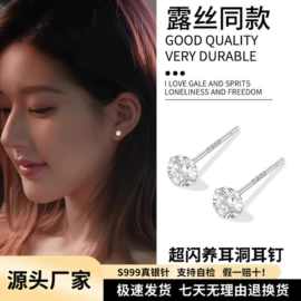 耳钉;耳环;耳夹