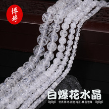 �ױ���ˮ��Բ��ɢ���ֹ� diy����������Ʒ����ִ���Բ���ֻ�����