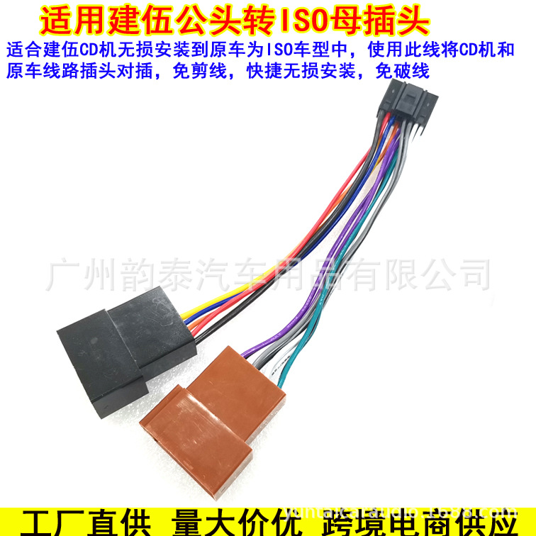建伍公转ISO母8.jpg