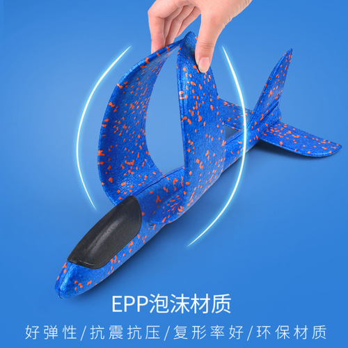Large new model hand-thrown aircraft foam glider EPP foam swing aircraft children's model aircraft toys wholesale