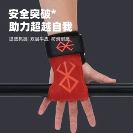 护腰;护腕;运动护膝