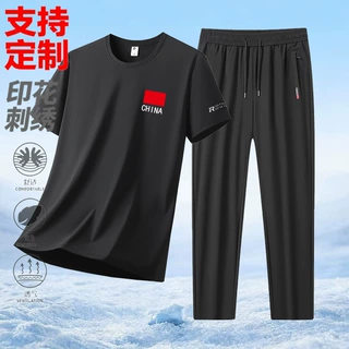 定制夏季冰丝凉感速干圆领休闲时尚短袖T长裤两件套跑步运动套装