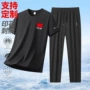运动定制圆领夏季短袖t