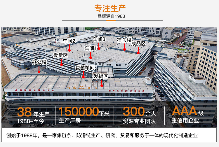 Bohu Manufacturer Wholesale Hkn Car Suv Tire Anti-Slip Chains Universal Off-Road Vehicle Snow and Ice Anti-Skid Chains