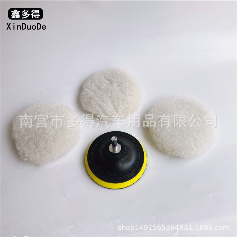 3 인치 5 피스 세트