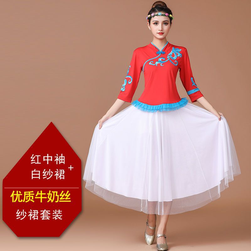 [Xiangyun] Red mid-sleeve + white mesh long skirt